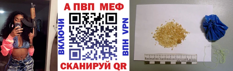 A PVP СК  дарнет шоп  Шумиха 
