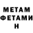 Метадон methadone Scooby Kelevro