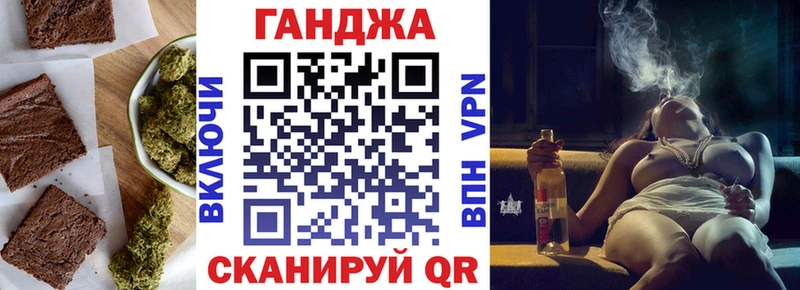 Печенье с ТГК конопля Шумиха