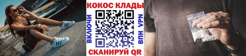 Кокаин Перу  где купить наркотик  Шумиха 