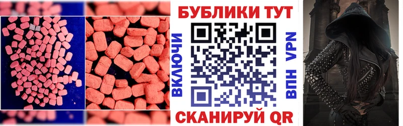 Экстази ешки  Шумиха 