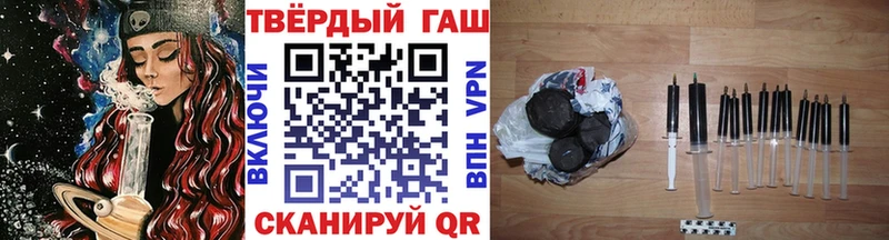ГАШ hashish  hydra ONION  Шумиха 