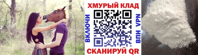 ГЕРОИН белый  что такое наркотик  Шумиха 