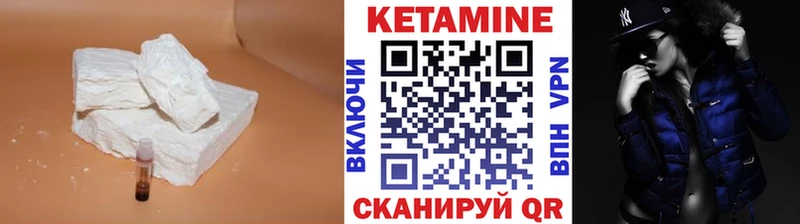 КЕТАМИН VHQ  Шумиха 