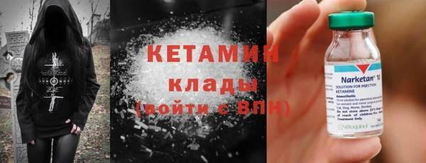 альфа пвп VHQ Армянск