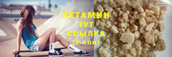 альфа пвп VHQ Армянск