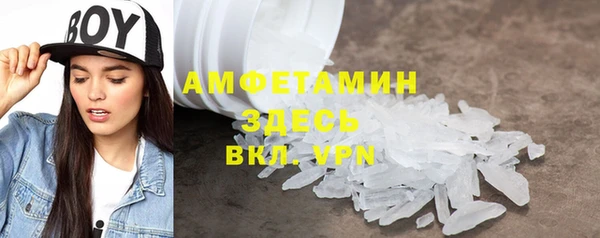 мефедрон мука Аркадак