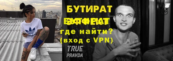 эйфоретик Арсеньев