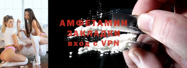 альфа пвп VHQ Армянск