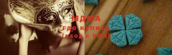альфа пвп VHQ Армянск