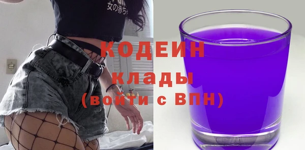 альфа пвп VHQ Армянск