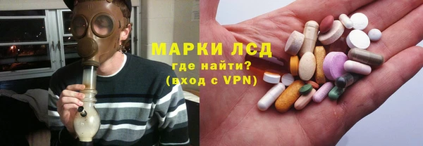 стаф Няндома