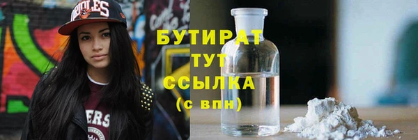 мефедрон мука Аркадак