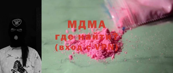 мефедрон мука Аркадак