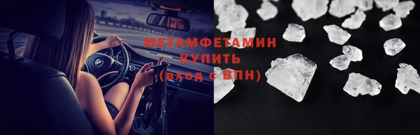 альфа пвп VHQ Армянск