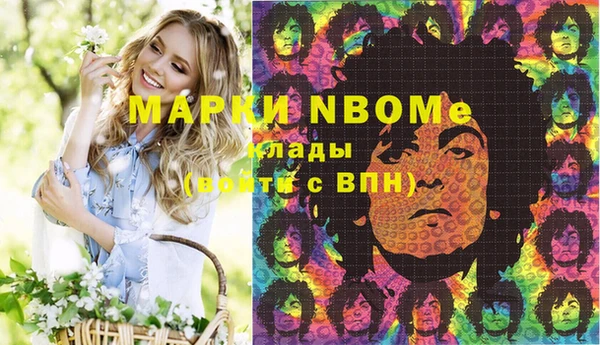 альфа пвп VHQ Армянск