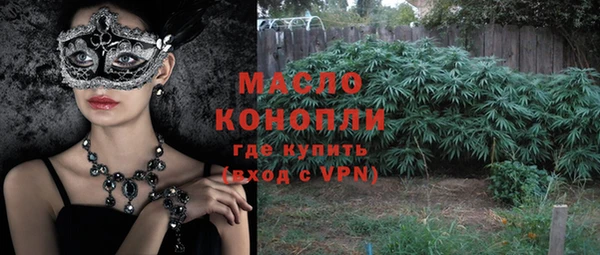 альфа пвп VHQ Армянск