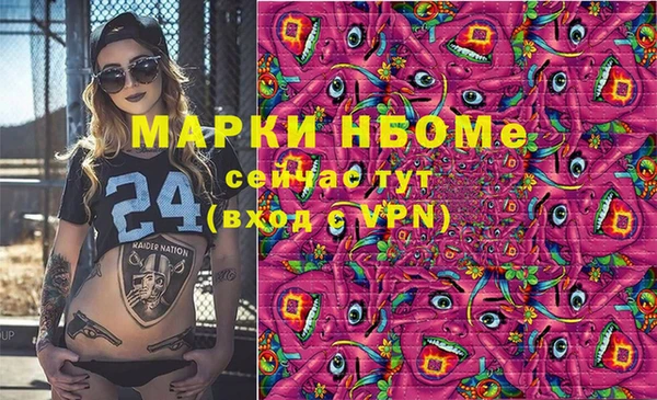 мефедрон мука Аркадак