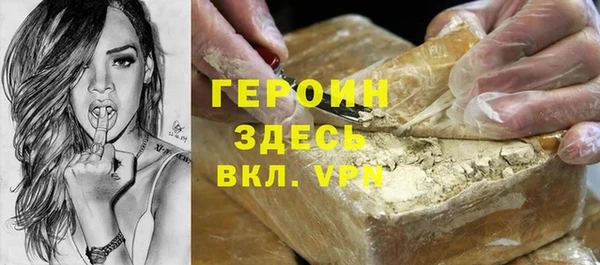 мефедрон мука Аркадак