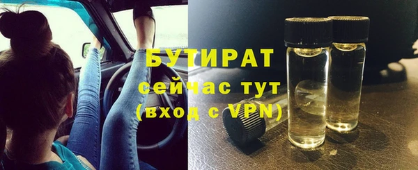 мефедрон мука Аркадак