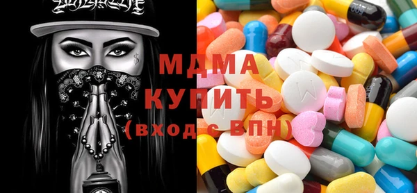 мефедрон мука Аркадак