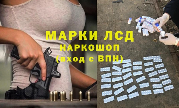 альфа пвп VHQ Армянск