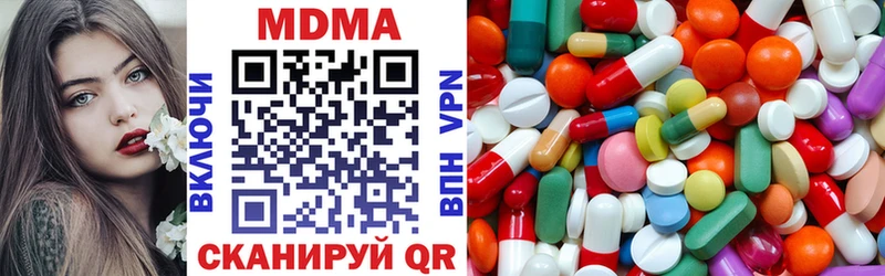 MDMA кристаллы  shop телеграм  Шумиха 
