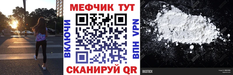 darknet формула  Шумиха  МЯУ-МЯУ мяу мяу 