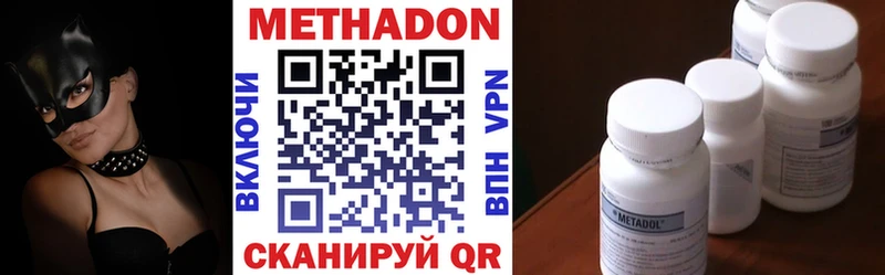Метадон VHQ Шумиха