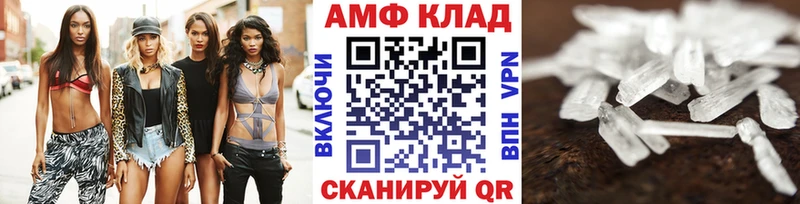 Первитин пудра  Шумиха 