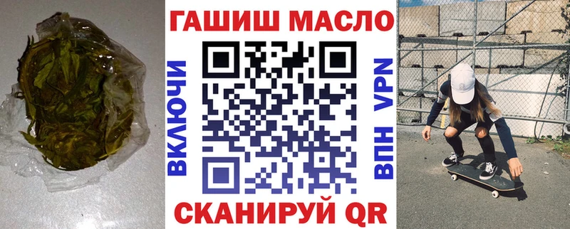 Дистиллят ТГК гашишное масло  Шумиха 