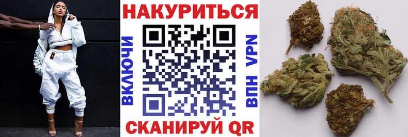 МАРИХУАНА OG Kush  Шумиха 